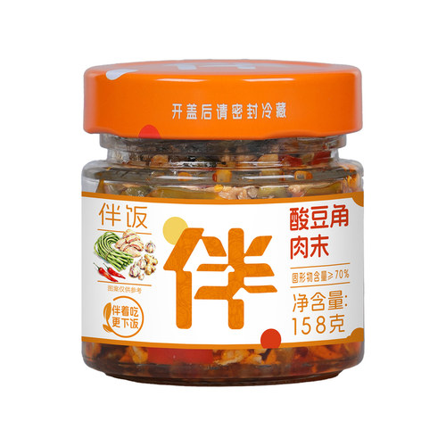 三知情湖南正宗酸豆角肉沫农家风味酸辣小菜配粥配馒头拌面酱即食
