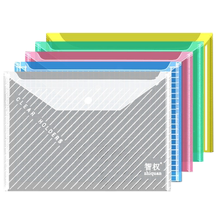 文件袋定制可印logo加厚彩色A4透明文件袋拉链式档案袋收纳整理袋防水纽扣袋按扣袋学生学生用品试卷收纳袋