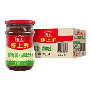 海天锦上鲜排骨酱880g*6瓶调味酱挤挤装炒菜烹饪烧烤火锅调味点蘸