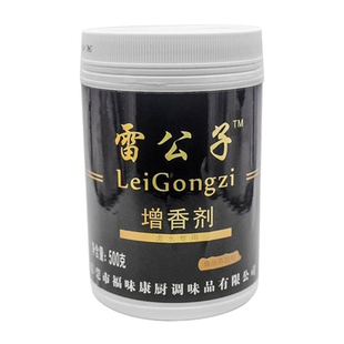 雷公子增香剂肉香乙基卤水肠粉汤粉麻辣烫云吞肉馅去腥味麦芽酚粉