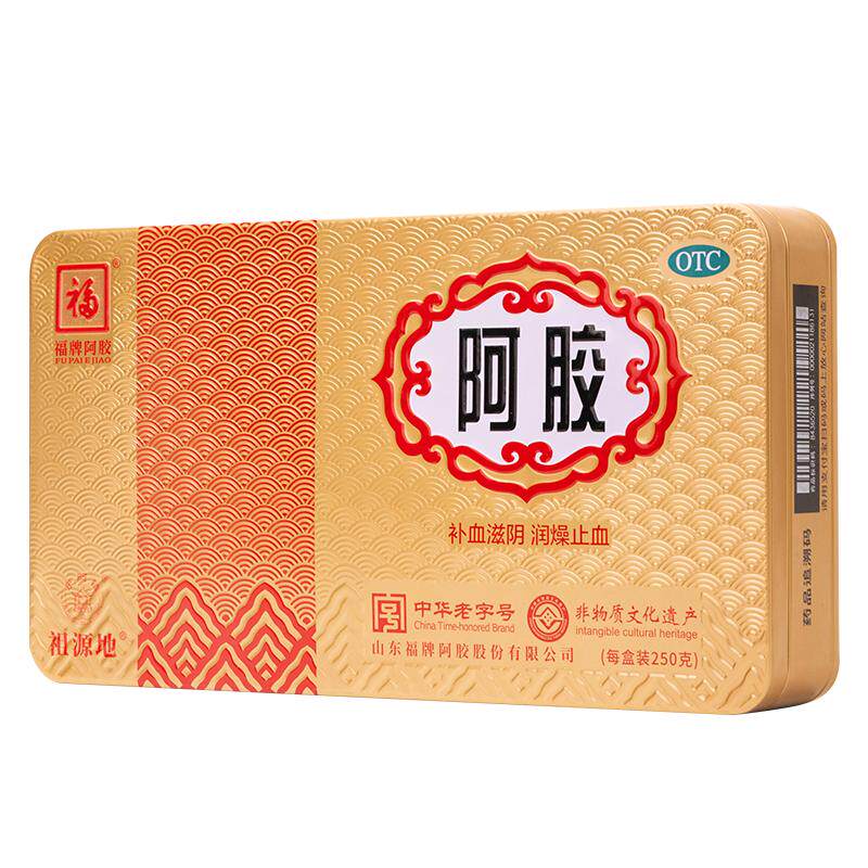 【福牌阿胶】阿胶250g/盒