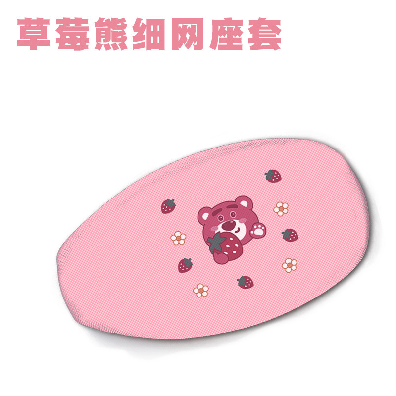适用雅迪冠能dg6电动车防晒座套