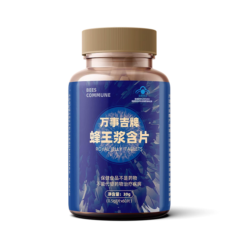 蜂王漿旗艦店正品天然蜂王胎凍干片蜂皇漿凍干粉片禮盒0添加