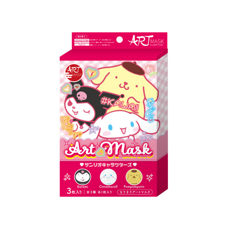 Artmask日本面膜贴 库洛米玉桂狗玻尿酸保湿提亮积雪草温和舒缓