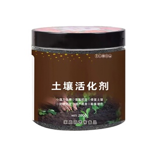 土壤活化剂黑水肥料通用型松土精养花植物板结疏松改良土壤活化宝
