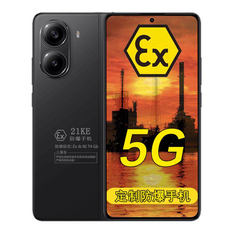 小米红米REDMITurbo4定制版