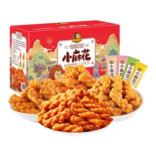 刺猬阿甘 小麻花 (焦糖味+芝麻味+香葱味+花椒) 752g