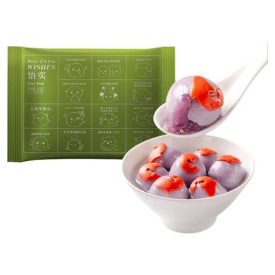 清真汤圆燕麦紫薯芝士元宵节芋圆