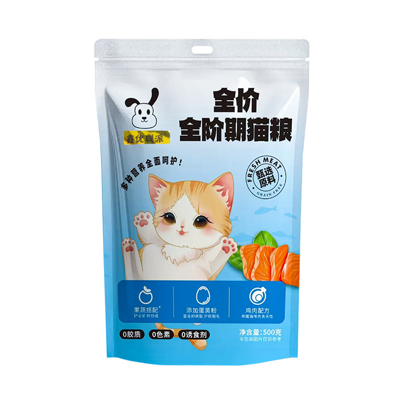 全价段通用幼猫猫粮猫咪试吃体验猫全价风干/烘焙粮