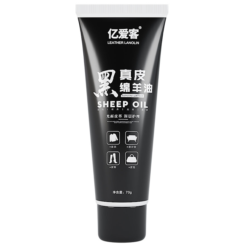 鞋油黑色棕色无色通用养护绵羊油
