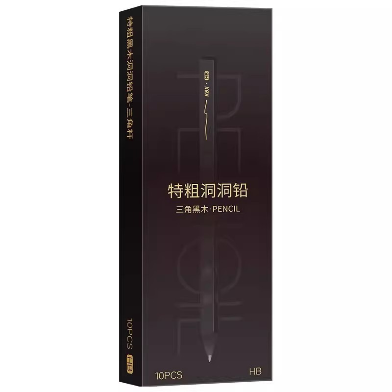 矫正姿黑木特粗三角洞洞铅笔