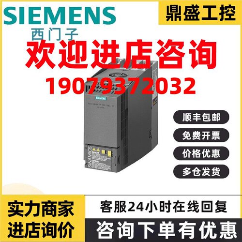 议价6SL3210-1KE21-7UP1西门子变频器
