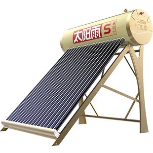 太阳雨太阳能热水器加大水箱闪金款全自动上水家用热水器加大水箱
