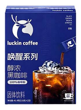 瑞幸即享唤醒小黑杯冻干美式1.8g条装提神健身消肿0糖0脂纯黑咖啡