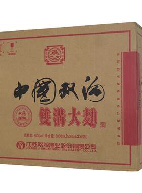 双沟大曲酒金奖46度浓香型白酒