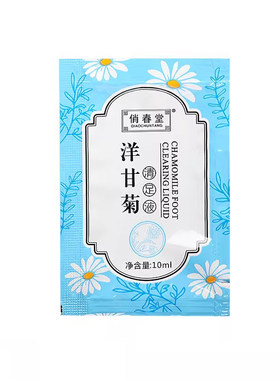 足部深层清洁洋甘菊清足液