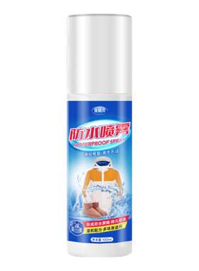 鞋子防水喷雾剂UGG雪地靴
