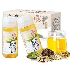 轻上金银花凉茶饮料0添加香精