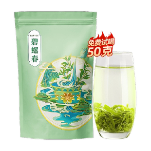 君品臻高山云雾绿茶叶绿茶2025年耐泡特级自己喝口粮茶浓香型罐装