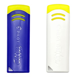 日本pilot百乐frixion可擦笔橡皮擦中性笔荧光笔橡皮EFR-6摩擦