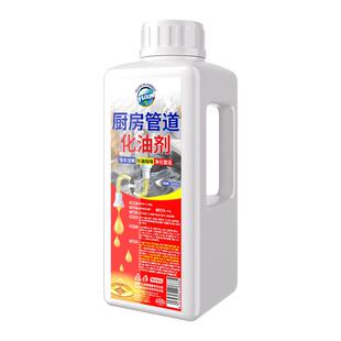 厨房疏通剂重油污下水道油污溶解剂化油脂管道堵塞溶解油污垢疏通
