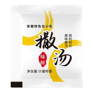 安徽撒汤调料包速溶调味料做汤料早餐店的味道方便快捷家用撒汤料