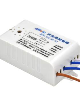 内置声光控制器物业走廊感应器