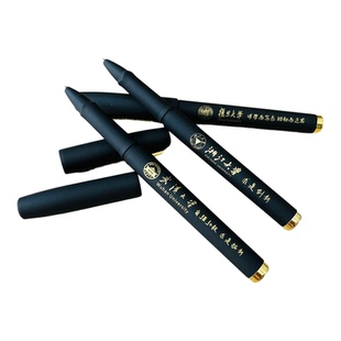 订制浙江大学复旦武汉大学签字笔北大人大中性笔学生励志会议用品