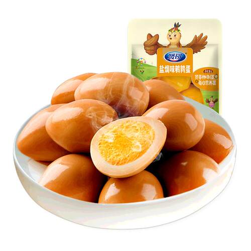 贤哥盐焗鹌鹑蛋卤蛋小包装多枚装网红解饿超好吃零食休闲食品小吃