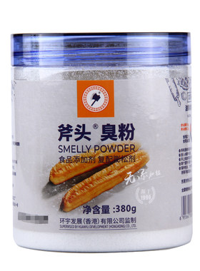 斧头臭粉油条面包桃酥烘焙膨松剂