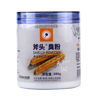 斧头臭粉380g/1.2kg油条面包桃酥烘焙食品添加剂膨松剂酸度调节剂