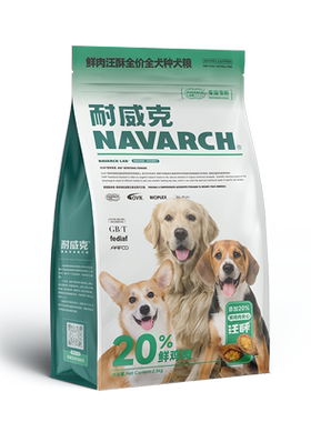 【淘宝秒杀】耐威克夹心双拼狗粮