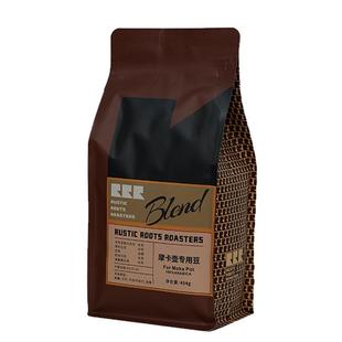 RusticRoots摩卡壶专用豆意式浓缩油脂美式拿铁现磨咖啡粉咖啡豆