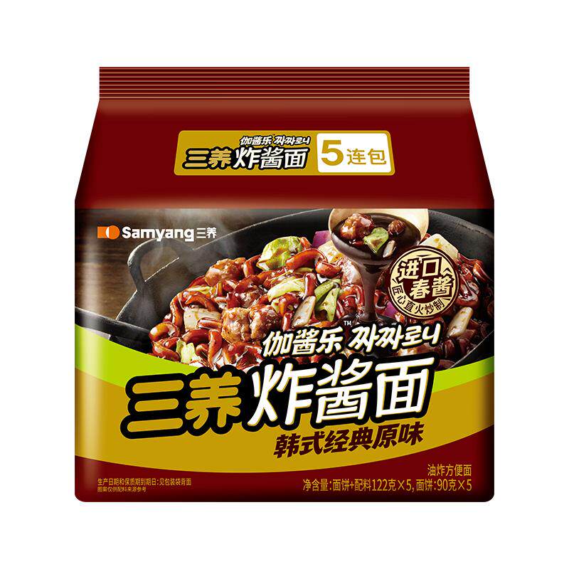 【下拉享优惠】三养炸酱面122g*5袋夜宵方便面拉面泡面