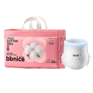 全棉时代奈丝宝宝棉尿裤全棉面层透气尿不湿拉拉裤婴儿宝宝专用