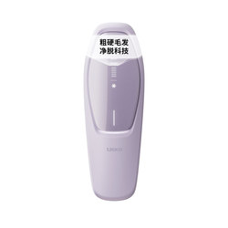 UlikeAir20光子冰点脱毛仪