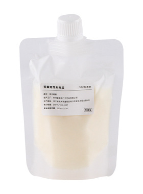 自制香薰蜡烛DIY材料包补充装