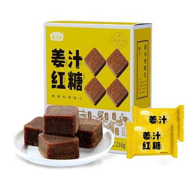 燕之坊姜汁红糖216g温润芳甜