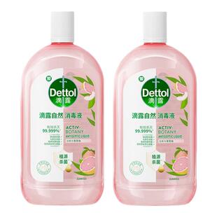 滴露自然消毒液1L衣物温和杀菌香氛洗衣留香植源温和消毒水留香