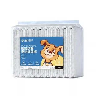 超薄狗狗尿不湿宠物公狗母狗发情裤防交配纸尿裤泰迪姨妈巾生理裤