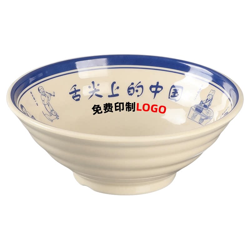 密胺面碗面馆专用加厚仿瓷塑料商碗