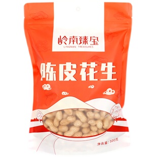 岭南臻宝 新会特产陈皮花生米带壳炒花生仁咸干休闲零食坚果炒货