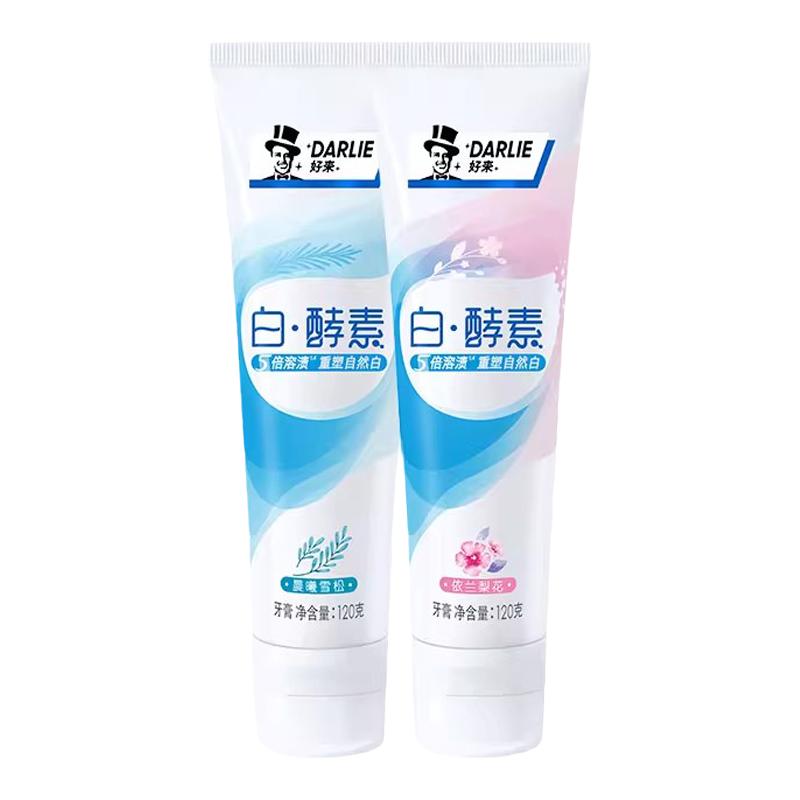 DARLIE/好来含氟亮白牙膏