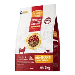 牛肉双拼狗粮麦富迪小型犬