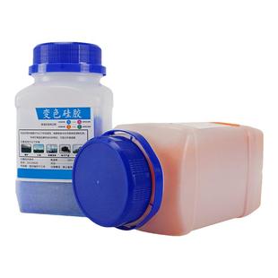 500克g橙色蓝色变色硅胶防潮珠吸钢 3D打印机pla耗材干燥箱干燥剂