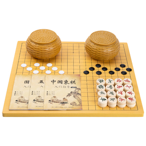 儿童初学套装围棋五子棋一棋多用