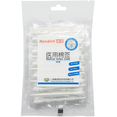 大头单头食品级纸杆独立包装