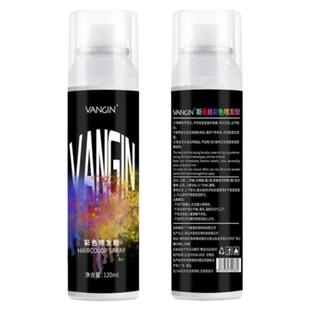 临时一次性头发喷雾神器剂奶奶灰笔黑色可洗掉临时男女彩喷遮盖