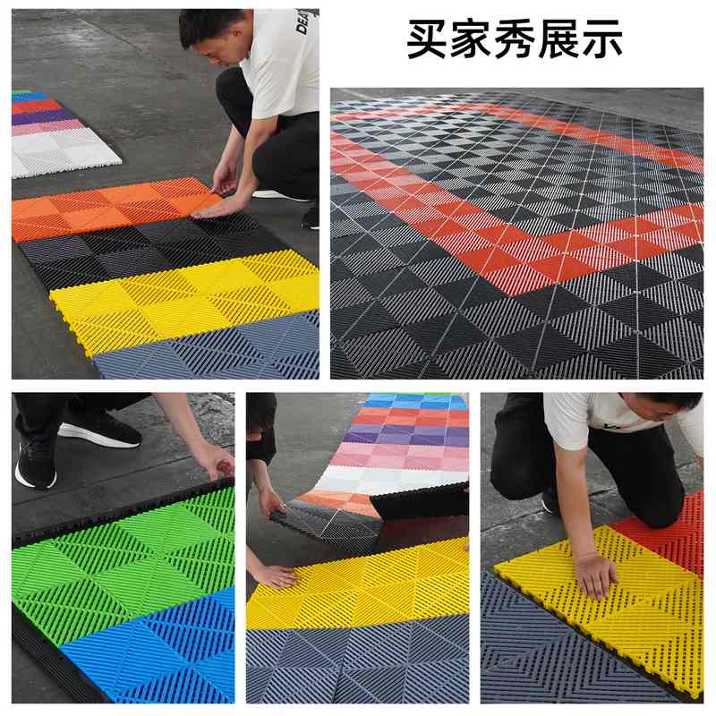 洗车房地格栅加厚汽车店塑料拼接免挖槽排水漏水盖板地面网格垫板