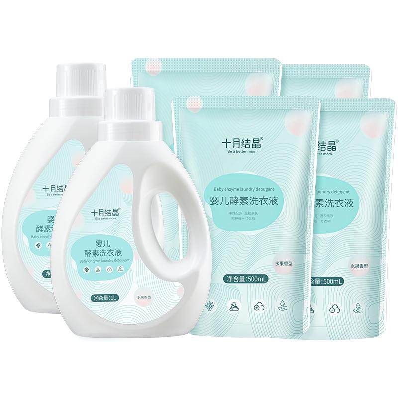 ʮ�½ᾧ Ӥ�׶�ϴ��Һ Ӥ������������ͯר�� ��˳���¿� ����ȥ���� 25.9Ԫ(����ȯ)